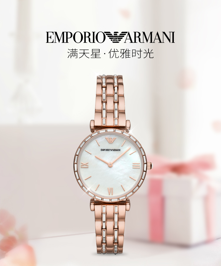 阿玛尼(emporio armani)ar11294女士手表