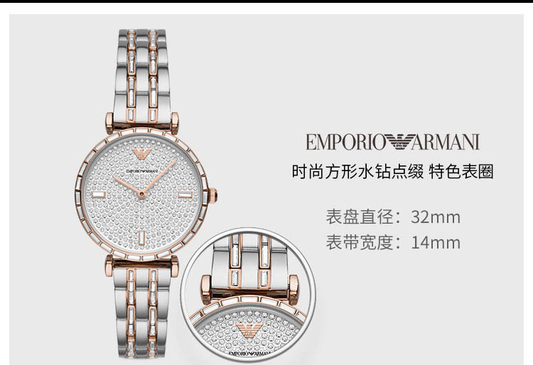 阿玛尼(emporio armani)ar11293女士手表